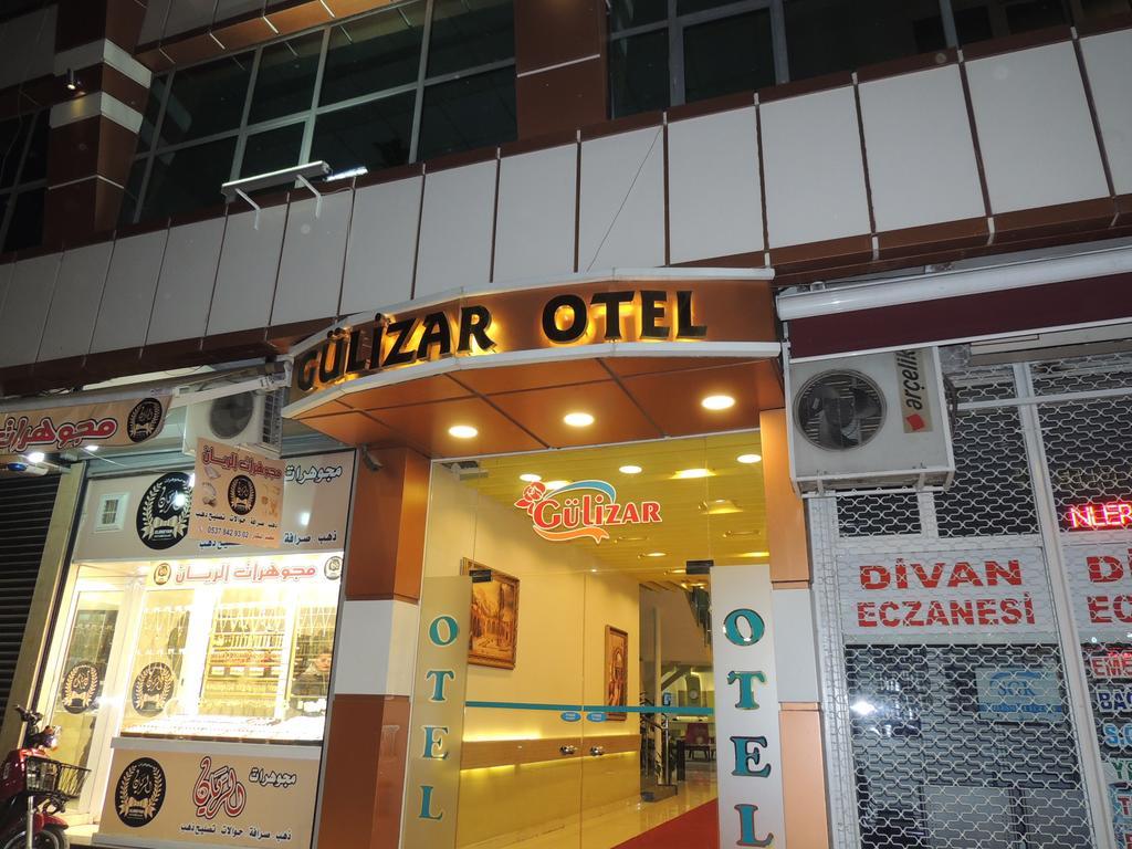 Guelizar Hotel Urfa Exterior photo